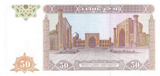 50 Sum 1994